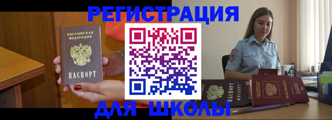 временная регистрация адрес в Зарайске